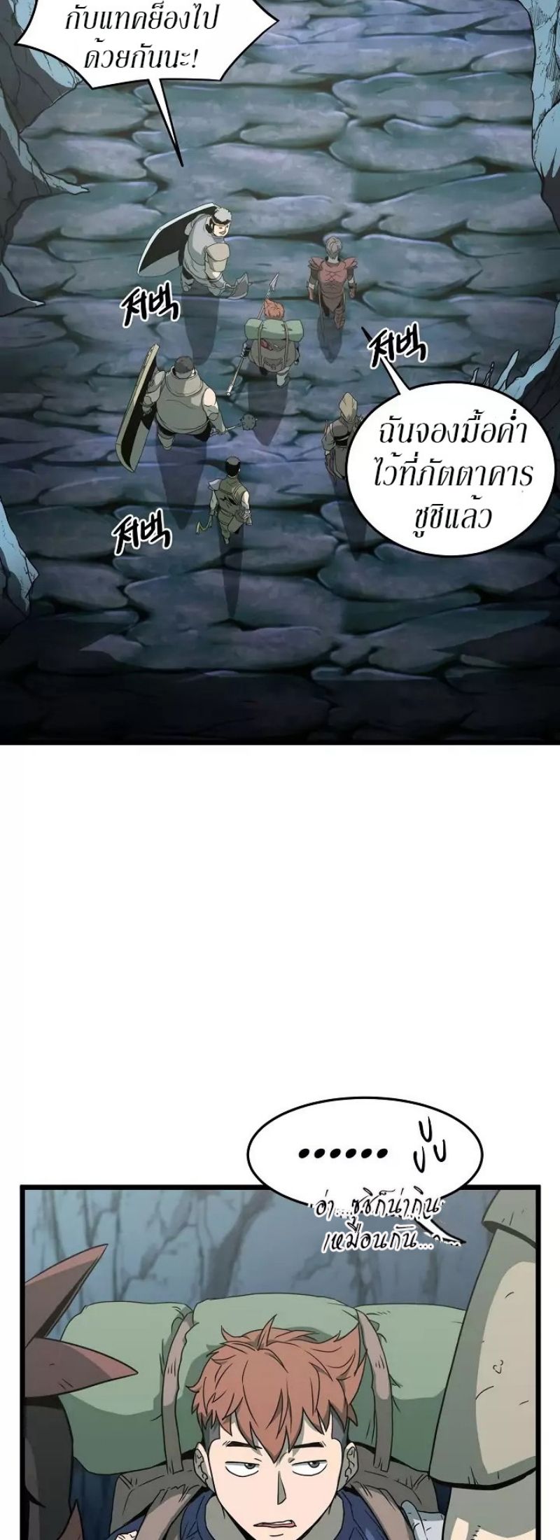 à¸­à¹ˆà¸²à¸™à¸¡à¸±à¸‡à¸‡à¸° FCmanga