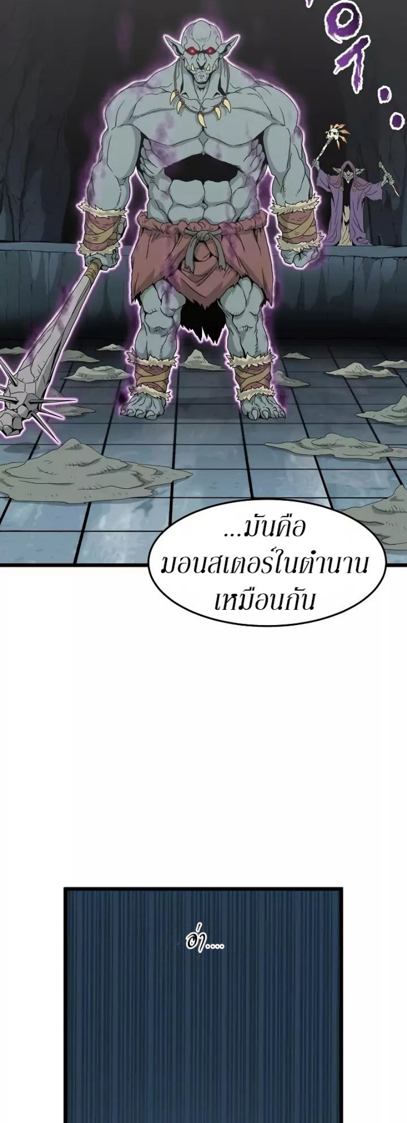 à¸­à¹ˆà¸²à¸™à¸¡à¸±à¸‡à¸‡à¸° FCmanga