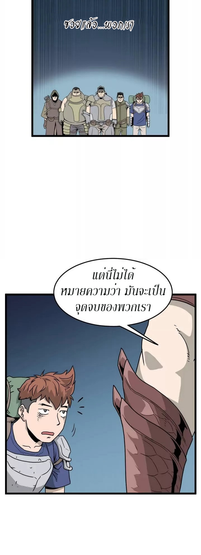 à¸­à¹ˆà¸²à¸™à¸¡à¸±à¸‡à¸‡à¸° FCmanga