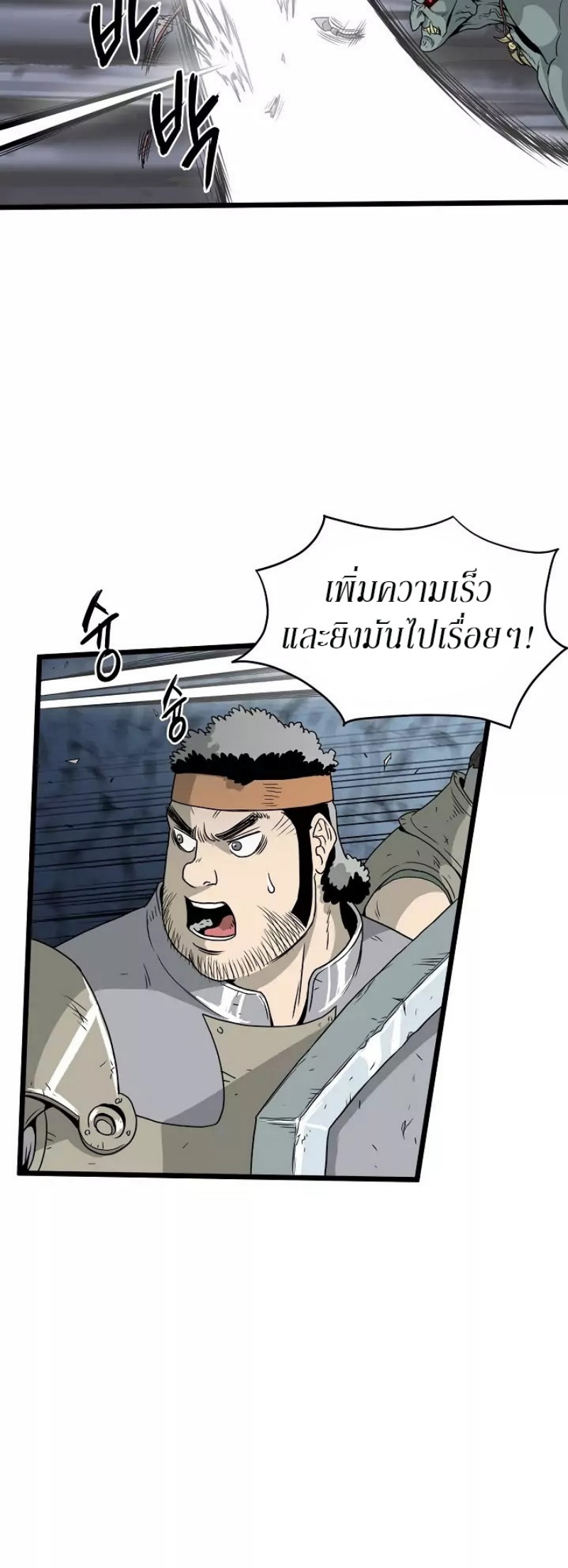 à¸­à¹ˆà¸²à¸™à¸¡à¸±à¸‡à¸‡à¸° FCmanga