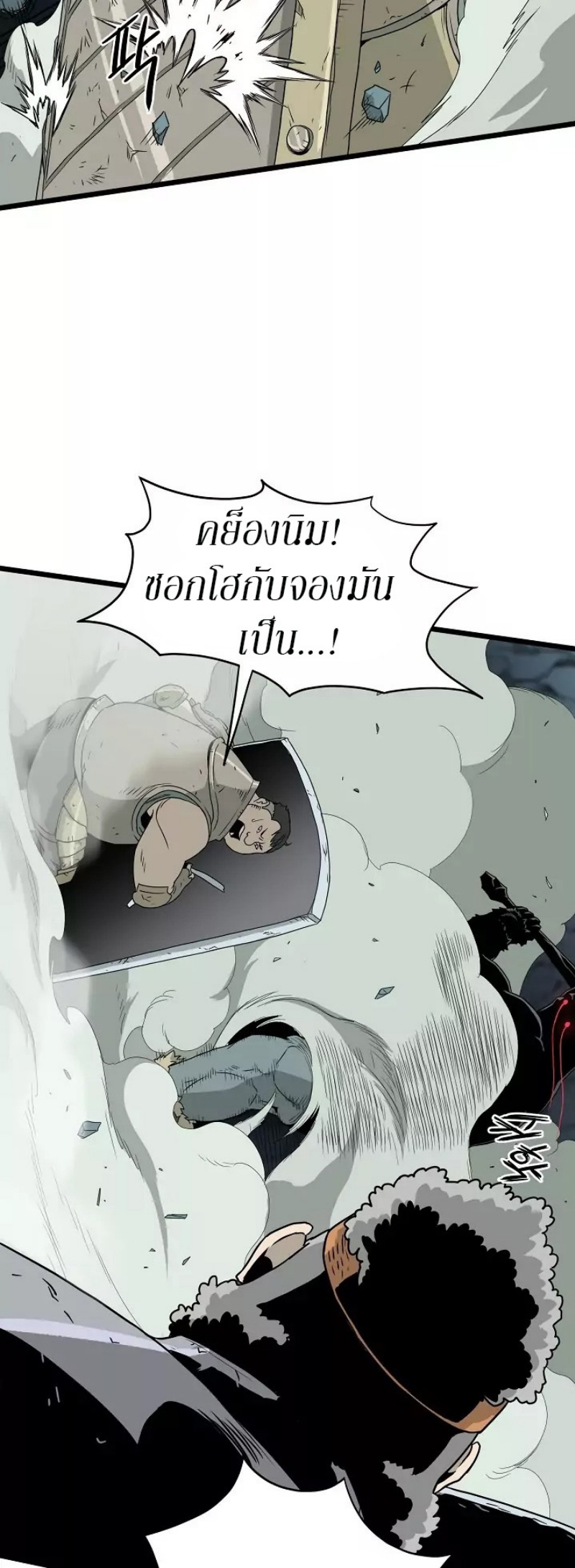 à¸­à¹ˆà¸²à¸™à¸¡à¸±à¸‡à¸‡à¸° FCmanga