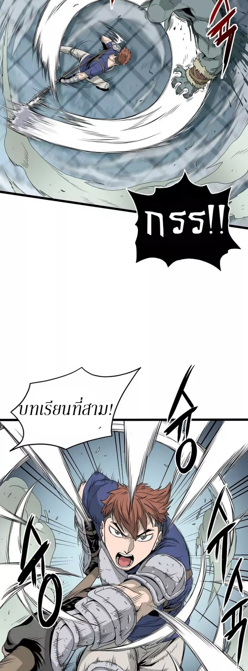 à¸­à¹ˆà¸²à¸™à¸¡à¸±à¸‡à¸‡à¸° FCmanga