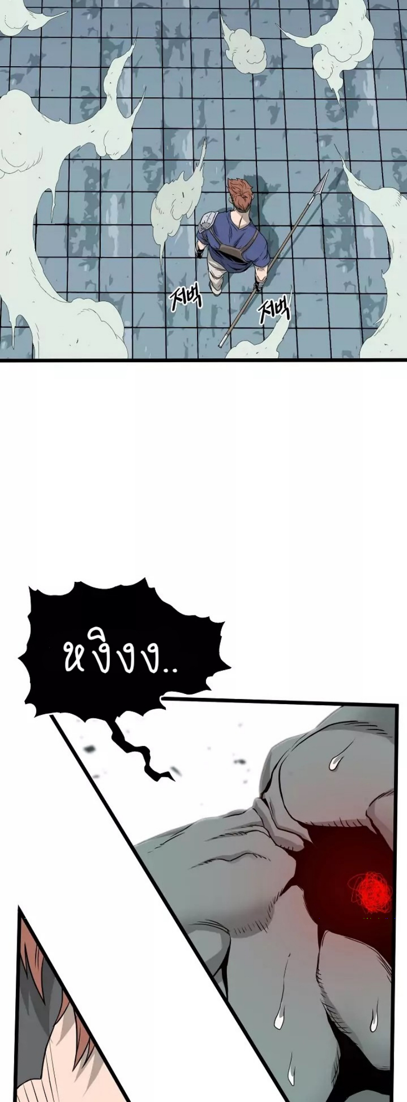 à¸­à¹ˆà¸²à¸™à¸¡à¸±à¸‡à¸‡à¸° FCmanga