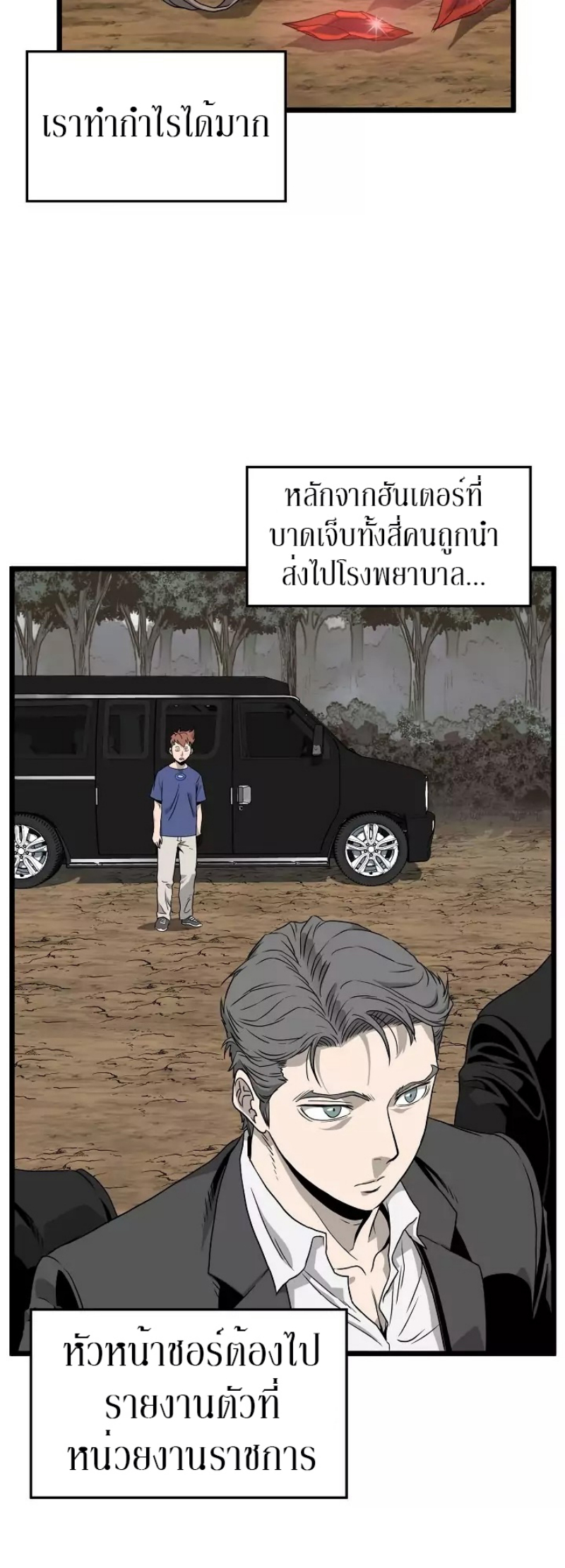 à¸­à¹ˆà¸²à¸™à¸¡à¸±à¸‡à¸‡à¸° FCmanga