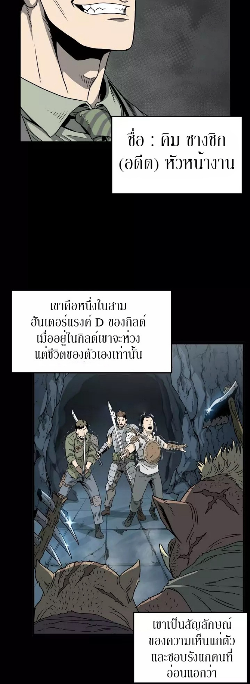 à¸­à¹ˆà¸²à¸™à¸¡à¸±à¸‡à¸‡à¸° FCmanga