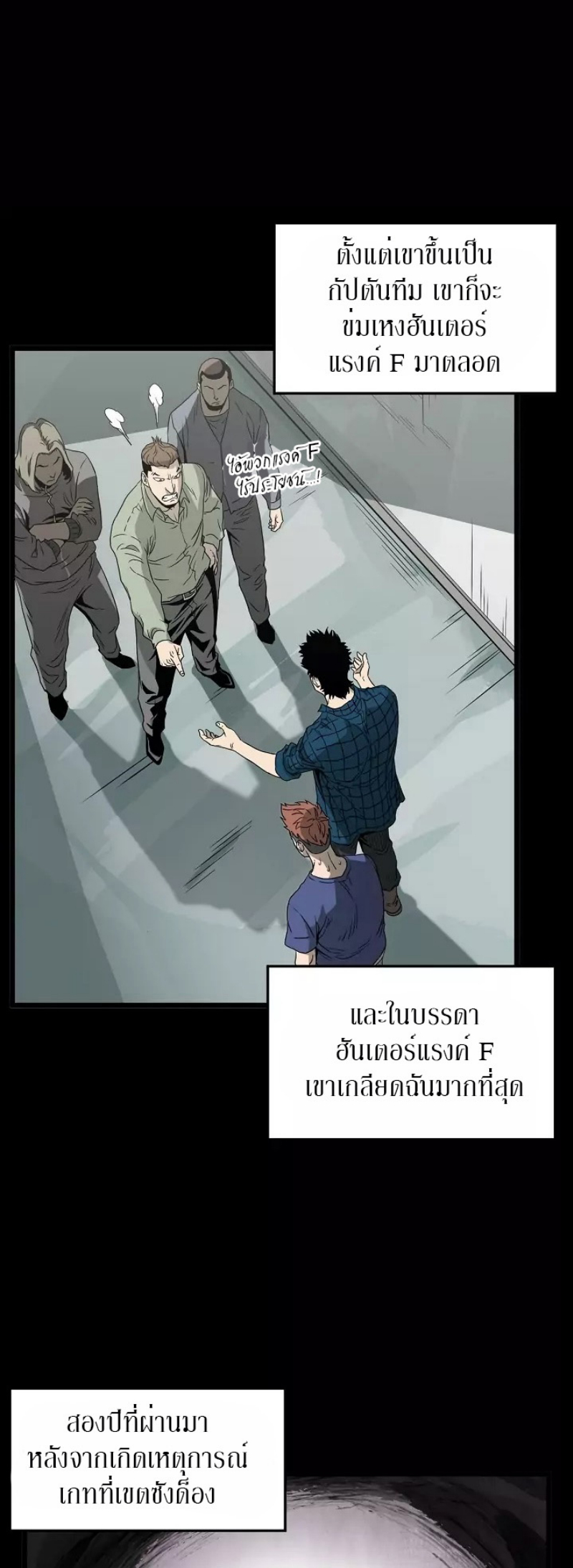 à¸­à¹ˆà¸²à¸™à¸¡à¸±à¸‡à¸‡à¸° FCmanga