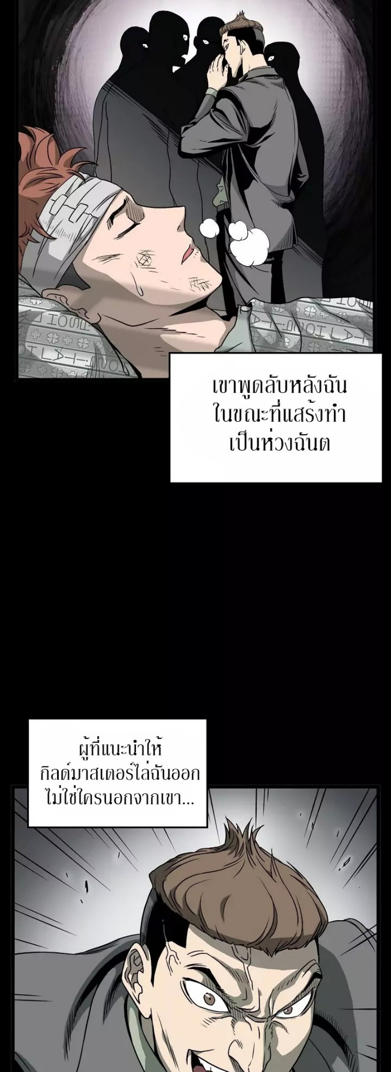 à¸­à¹ˆà¸²à¸™à¸¡à¸±à¸‡à¸‡à¸° FCmanga