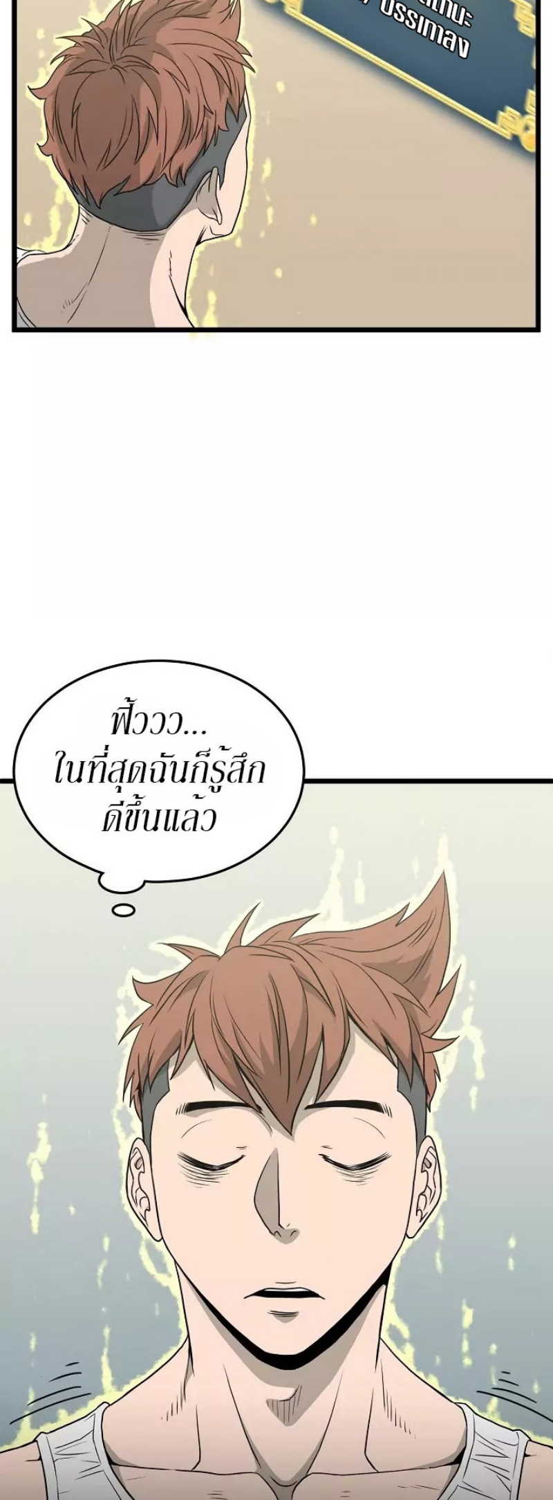 à¸­à¹ˆà¸²à¸™à¸¡à¸±à¸‡à¸‡à¸° FCmanga