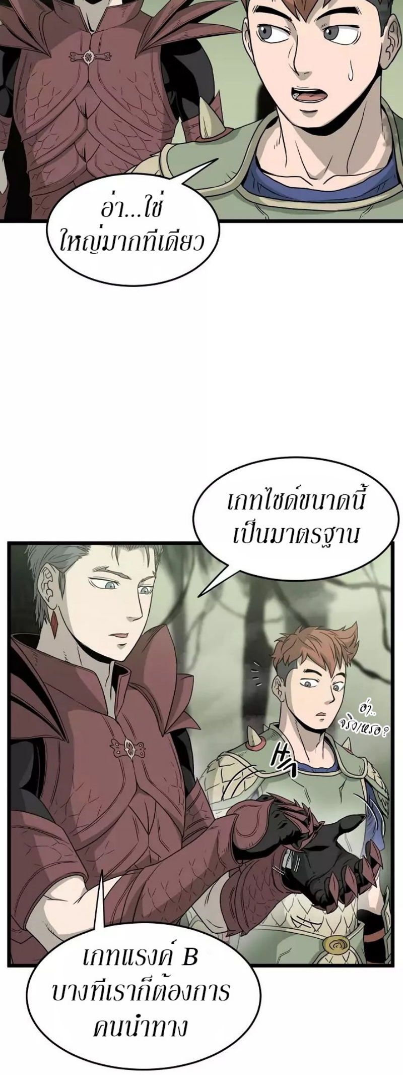 à¸­à¹ˆà¸²à¸™à¸¡à¸±à¸‡à¸‡à¸° FCmanga