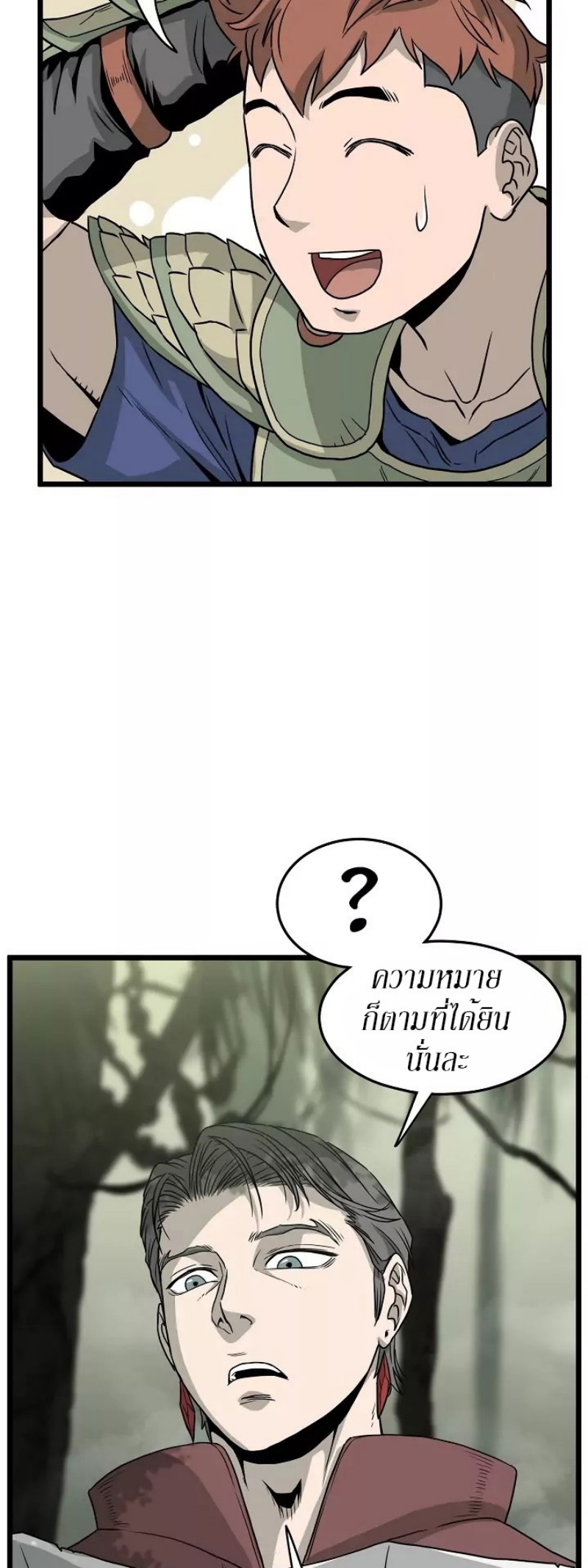 à¸­à¹ˆà¸²à¸™à¸¡à¸±à¸‡à¸‡à¸° FCmanga