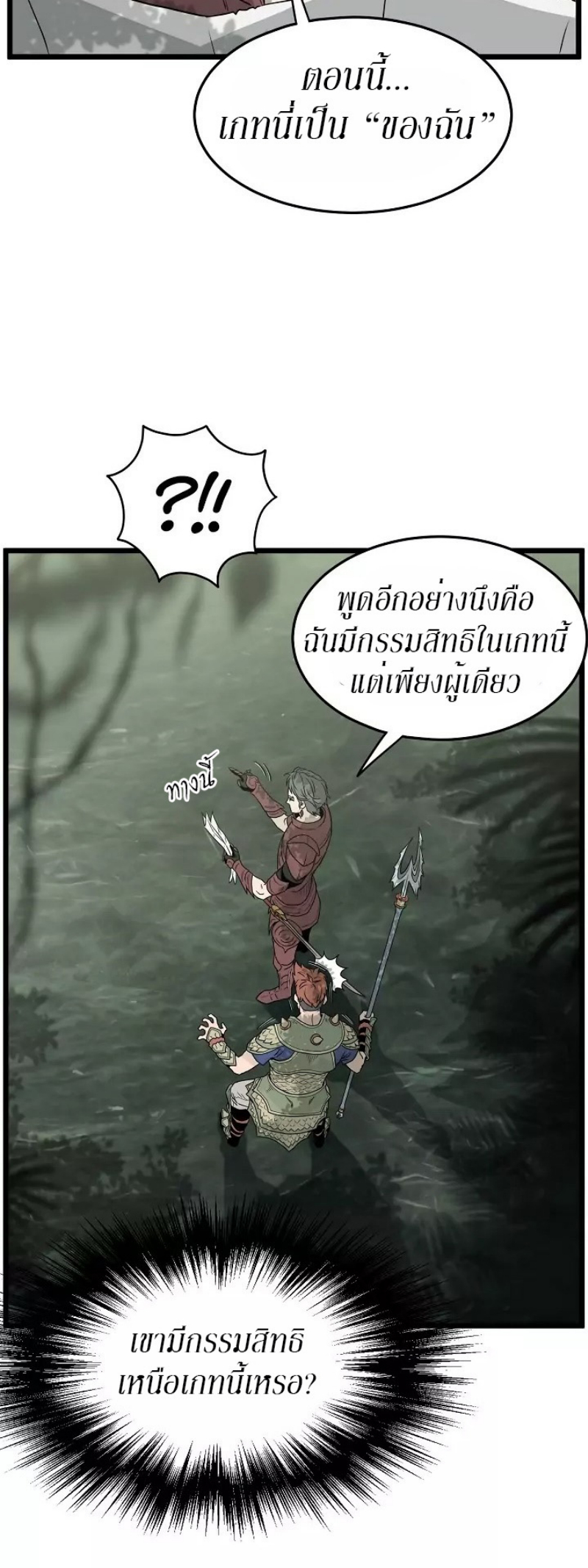 à¸­à¹ˆà¸²à¸™à¸¡à¸±à¸‡à¸‡à¸° FCmanga