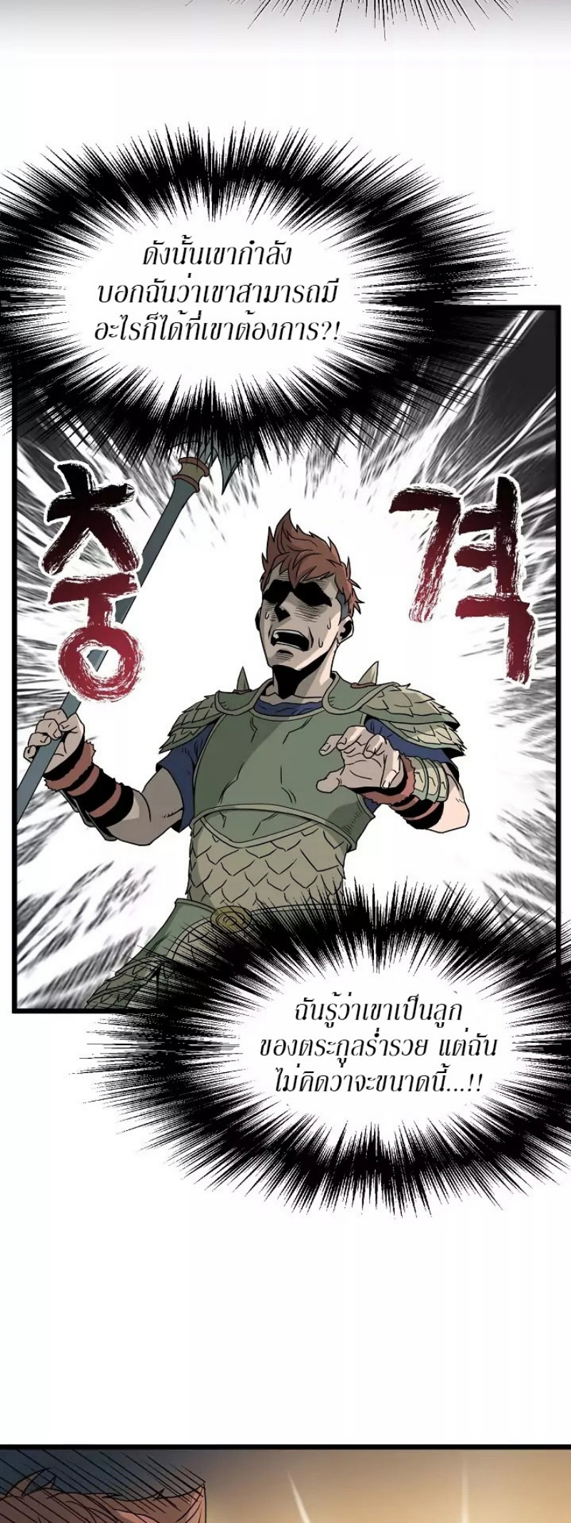 à¸­à¹ˆà¸²à¸™à¸¡à¸±à¸‡à¸‡à¸° FCmanga