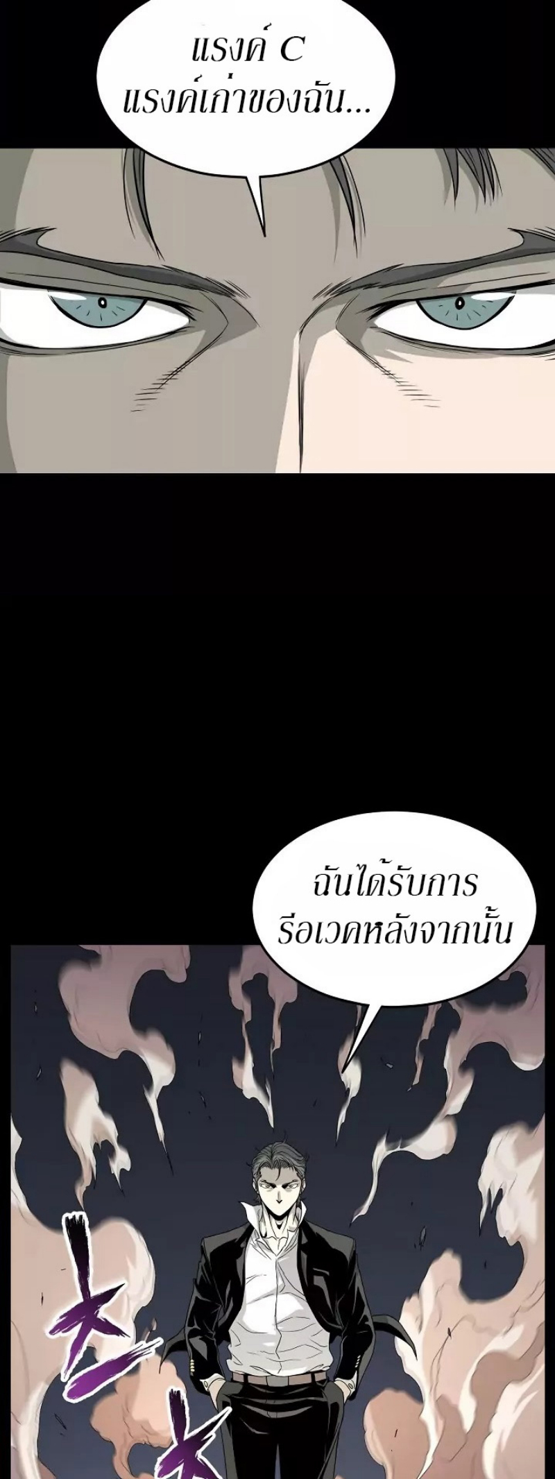 à¸­à¹ˆà¸²à¸™à¸¡à¸±à¸‡à¸‡à¸° FCmanga