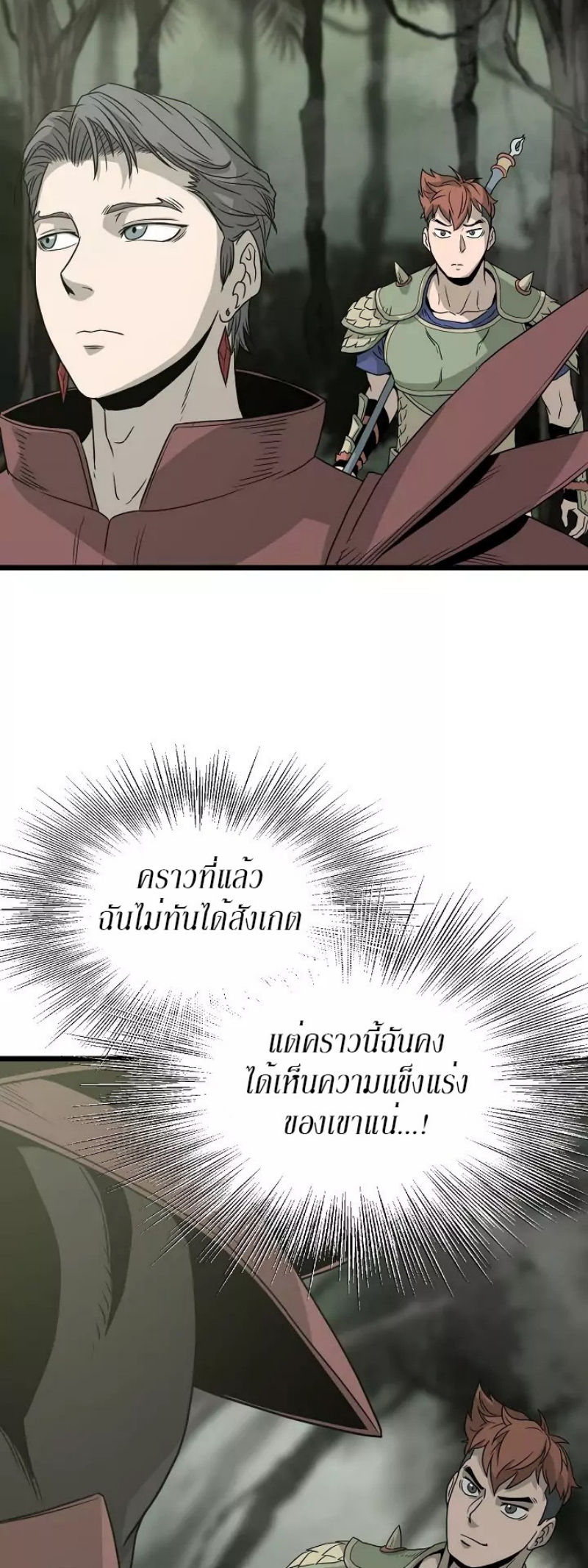 à¸­à¹ˆà¸²à¸™à¸¡à¸±à¸‡à¸‡à¸° FCmanga