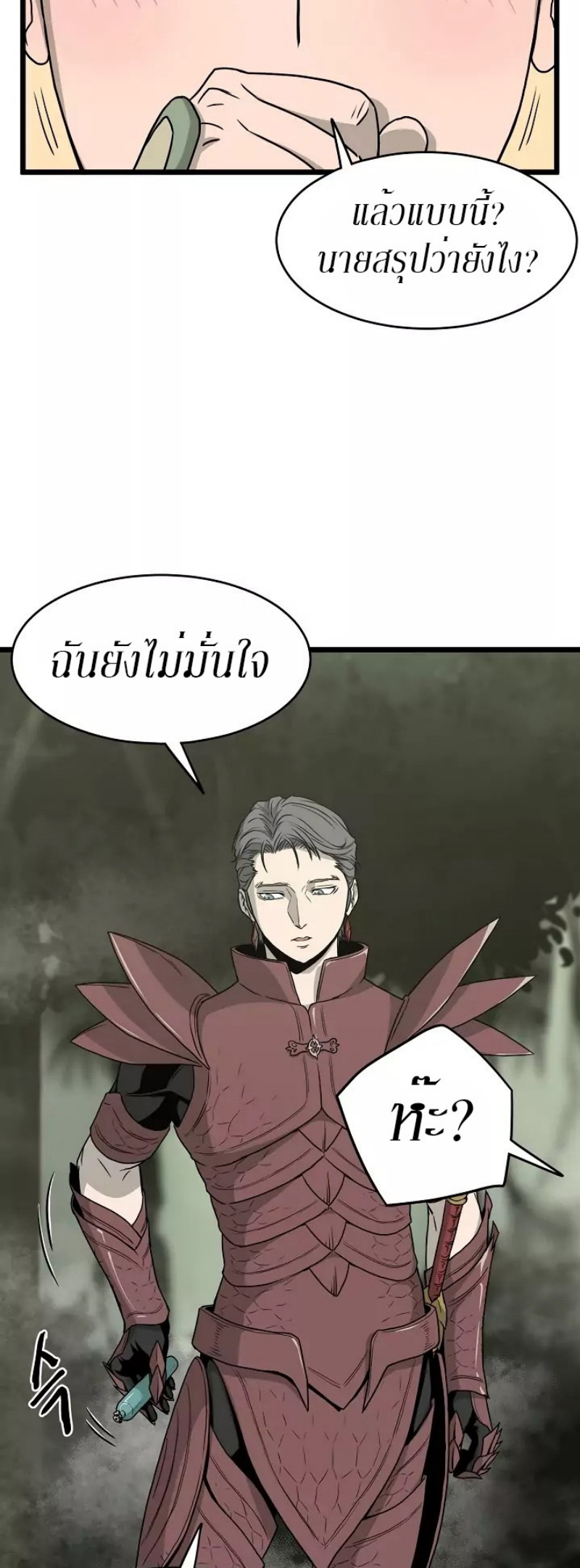 à¸­à¹ˆà¸²à¸™à¸¡à¸±à¸‡à¸‡à¸° FCmanga