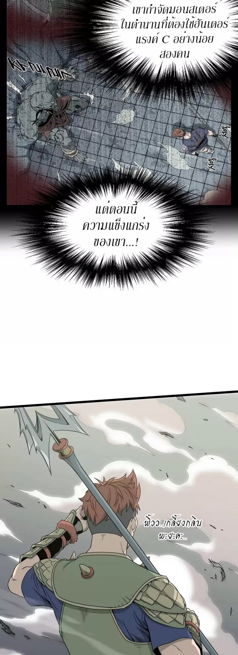 à¸­à¹ˆà¸²à¸™à¸¡à¸±à¸‡à¸‡à¸° FCmanga