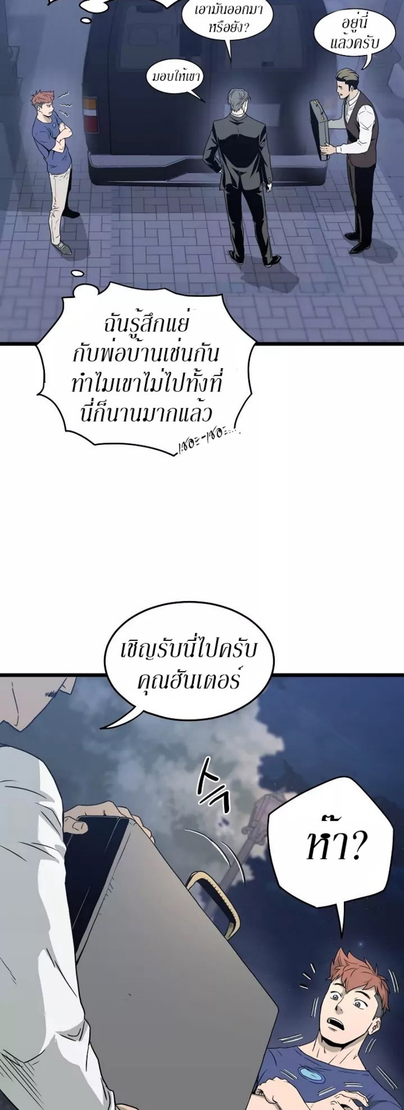 à¸­à¹ˆà¸²à¸™à¸¡à¸±à¸‡à¸‡à¸° FCmanga