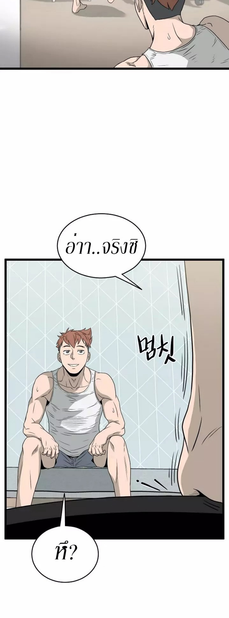 à¸­à¹ˆà¸²à¸™à¸¡à¸±à¸‡à¸‡à¸° FCmanga