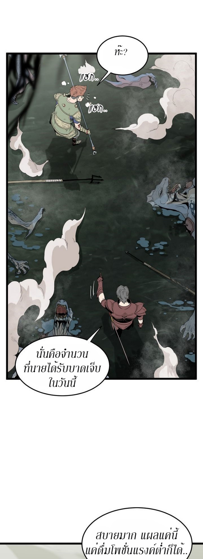 à¸­à¹ˆà¸²à¸™à¸¡à¸±à¸‡à¸‡à¸° FCmanga