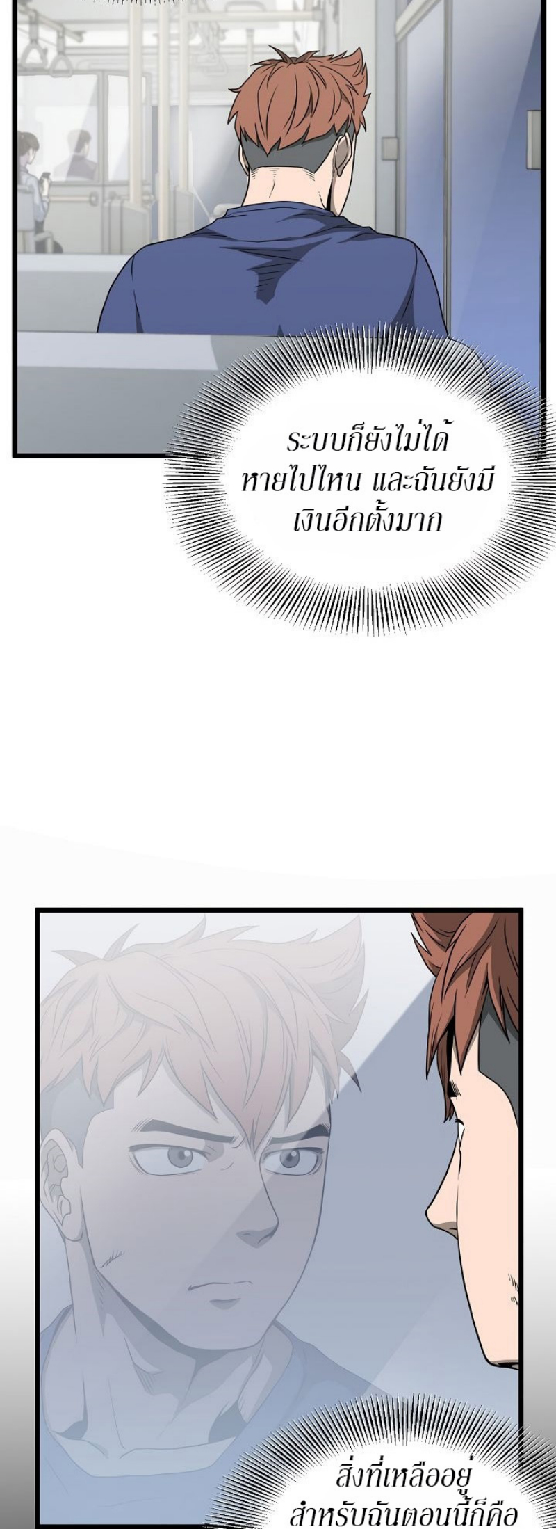 à¸­à¹ˆà¸²à¸™à¸¡à¸±à¸‡à¸‡à¸° FCmanga