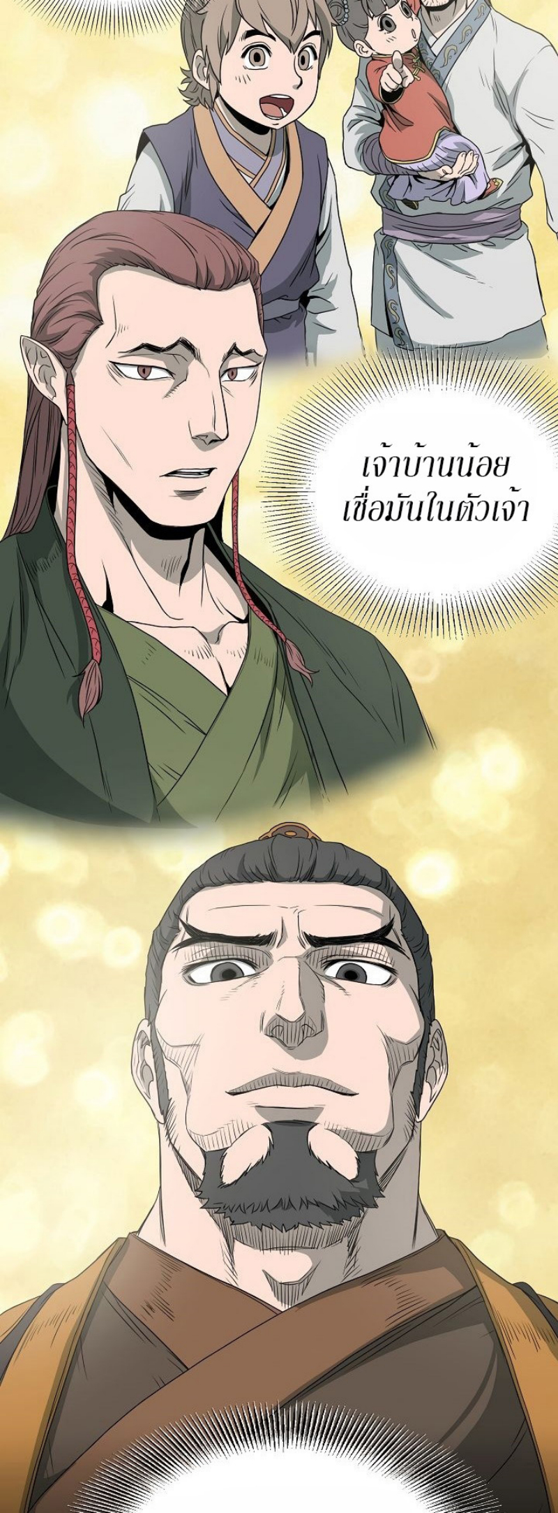 à¸­à¹ˆà¸²à¸™à¸¡à¸±à¸‡à¸‡à¸° FCmanga