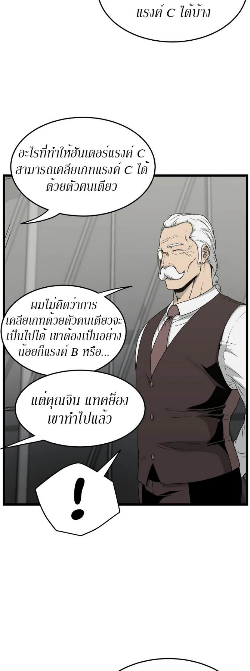 à¸­à¹ˆà¸²à¸™à¸¡à¸±à¸‡à¸‡à¸° FCmanga