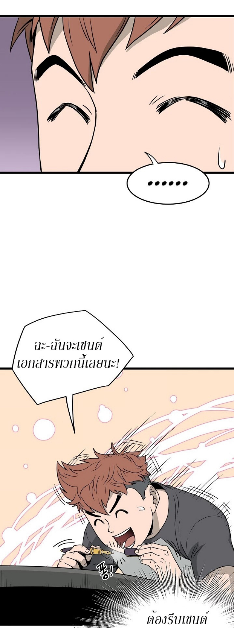 à¸­à¹ˆà¸²à¸™à¸¡à¸±à¸‡à¸‡à¸° FCmanga