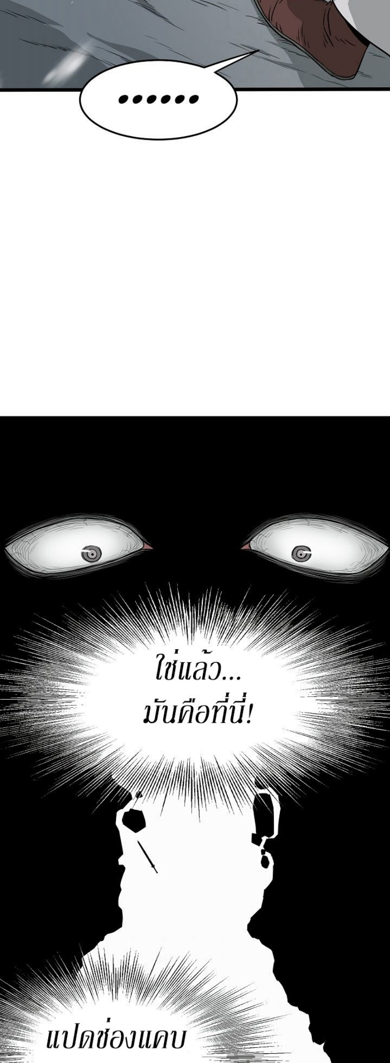 à¸­à¹ˆà¸²à¸™à¸¡à¸±à¸‡à¸‡à¸° FCmanga