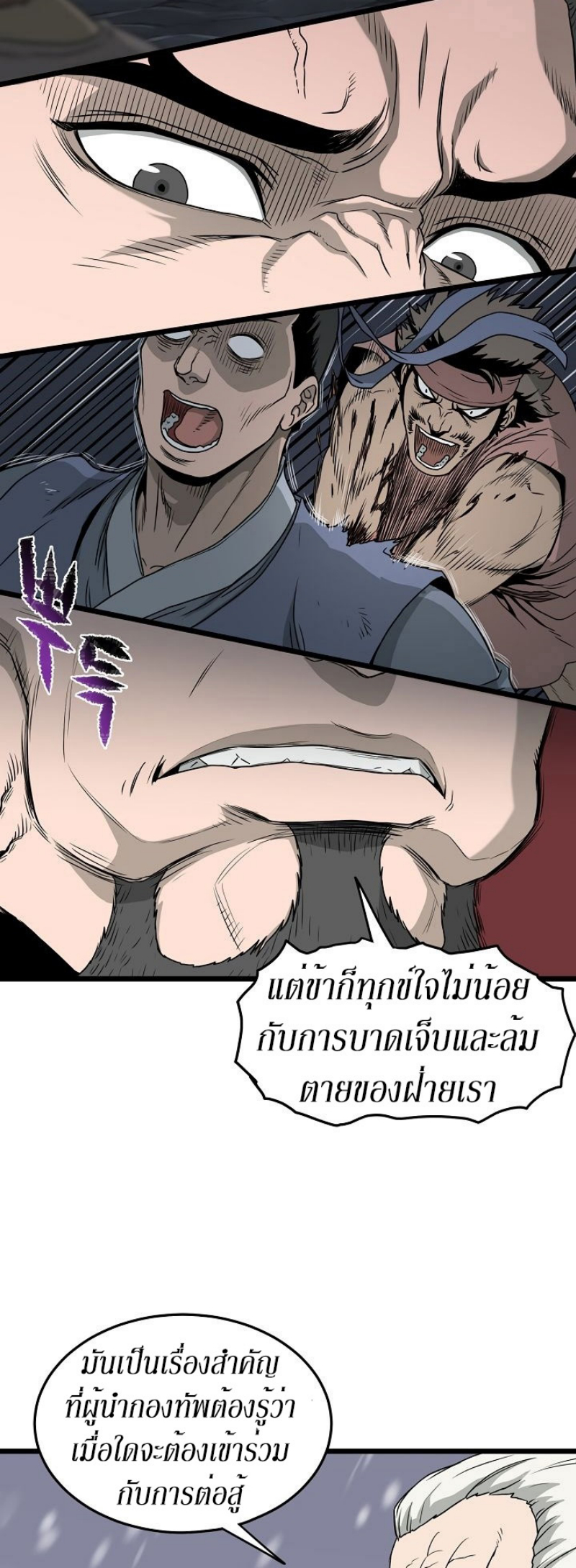 à¸­à¹ˆà¸²à¸™à¸¡à¸±à¸‡à¸‡à¸° FCmanga