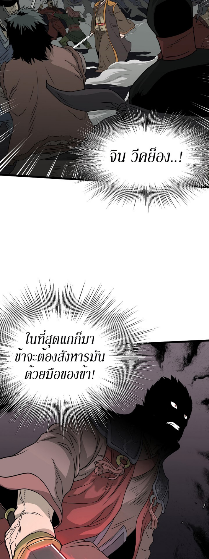 à¸­à¹ˆà¸²à¸™à¸¡à¸±à¸‡à¸‡à¸° FCmanga