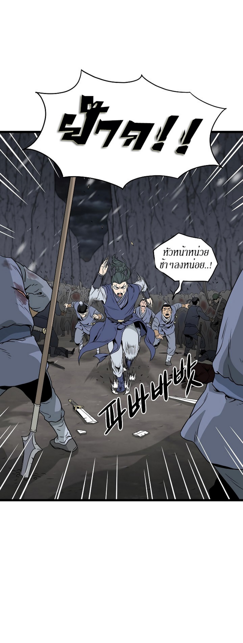 à¸­à¹ˆà¸²à¸™à¸¡à¸±à¸‡à¸‡à¸° FCmanga