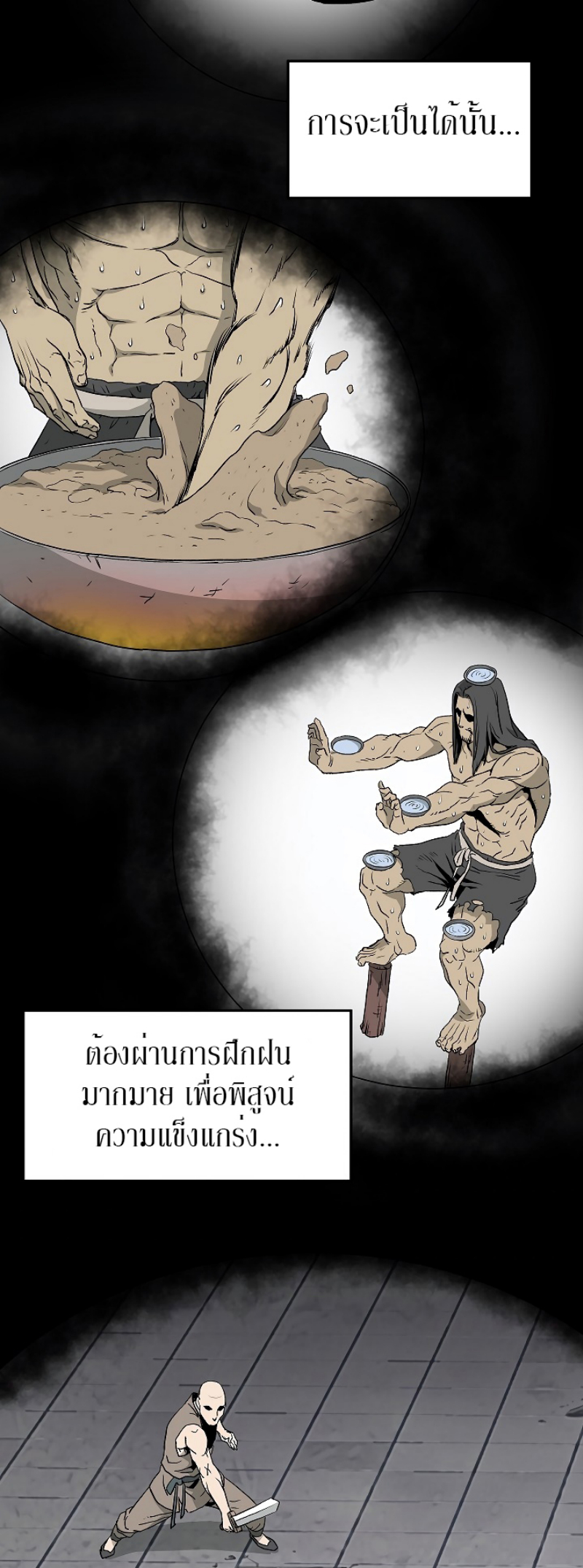 à¸­à¹ˆà¸²à¸™à¸¡à¸±à¸‡à¸‡à¸° FCmanga