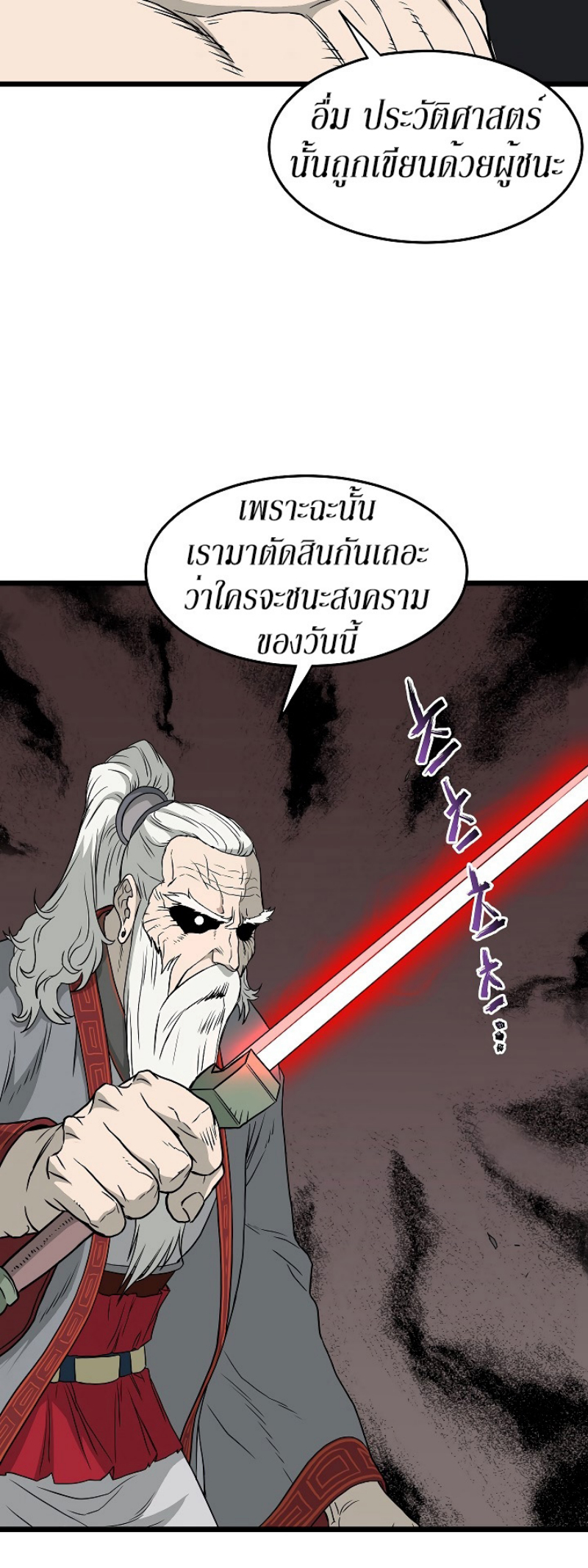 à¸­à¹ˆà¸²à¸™à¸¡à¸±à¸‡à¸‡à¸° FCmanga