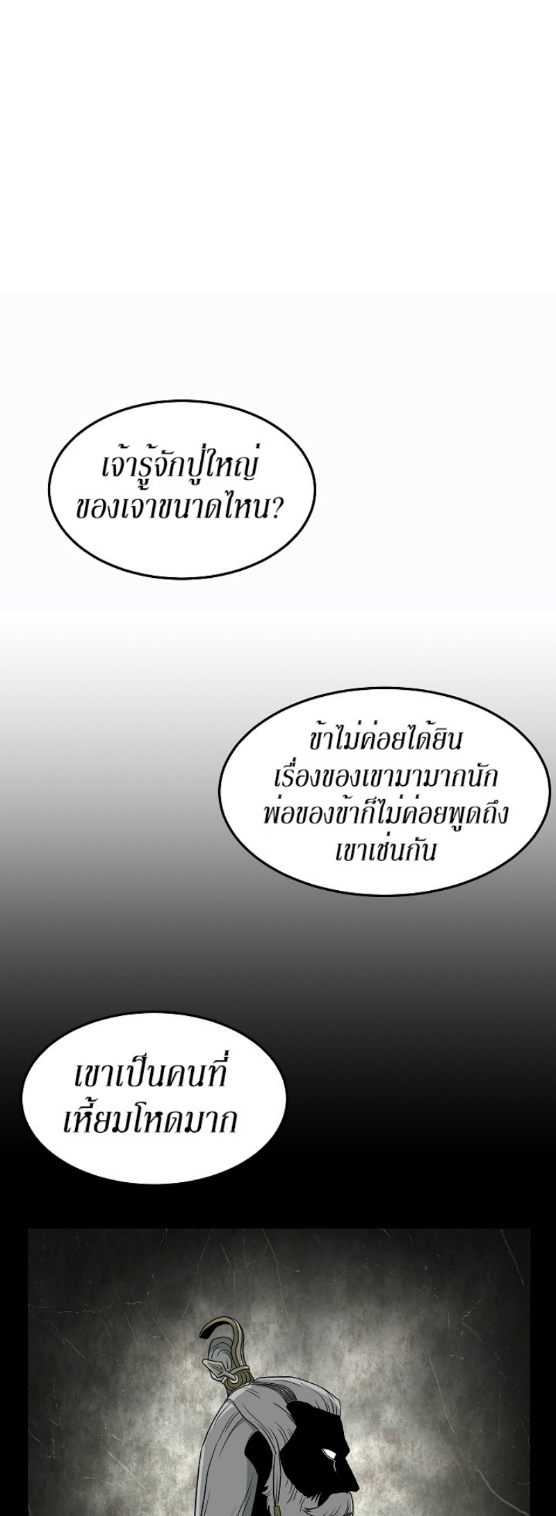 à¸­à¹ˆà¸²à¸™à¸¡à¸±à¸‡à¸‡à¸° FCmanga