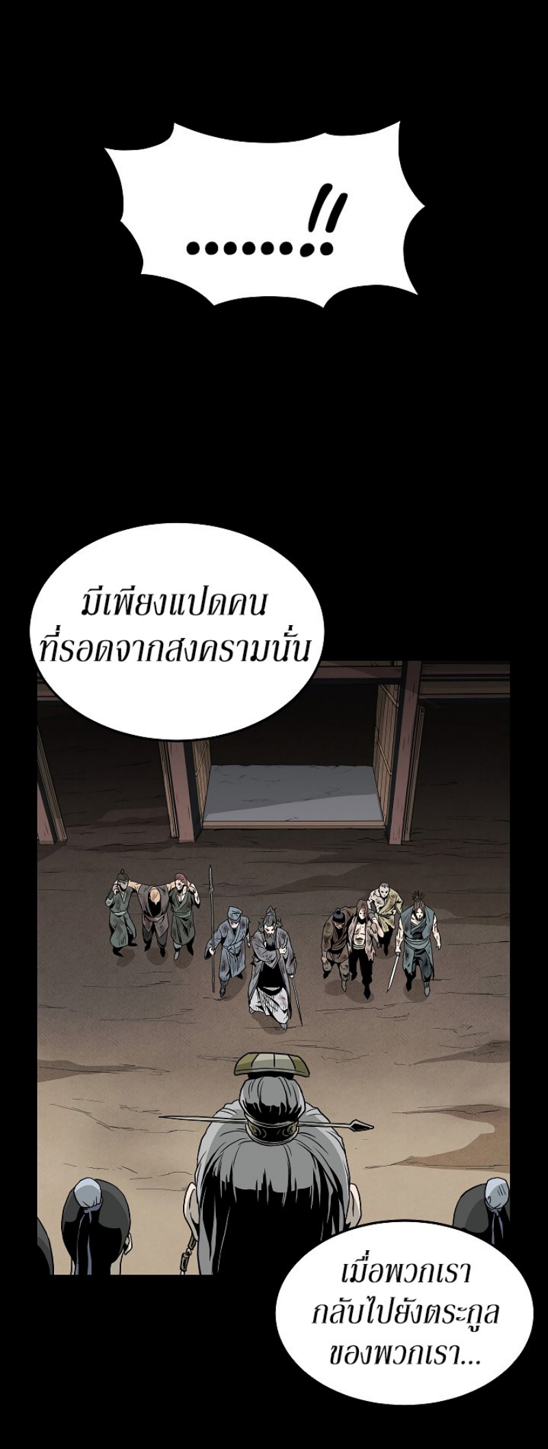 à¸­à¹ˆà¸²à¸™à¸¡à¸±à¸‡à¸‡à¸° FCmanga