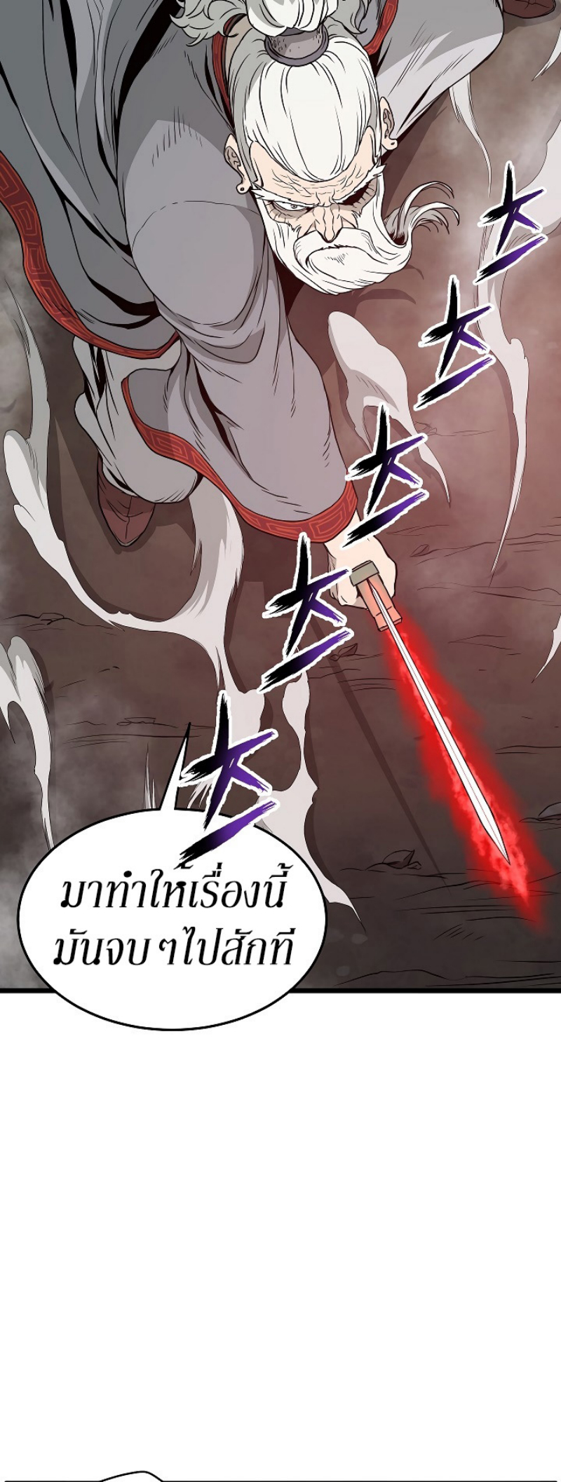 à¸­à¹ˆà¸²à¸™à¸¡à¸±à¸‡à¸‡à¸° FCmanga