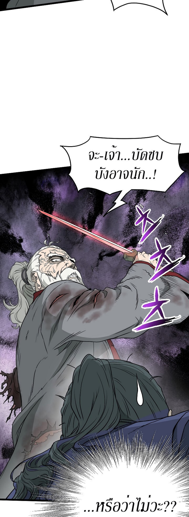 à¸­à¹ˆà¸²à¸™à¸¡à¸±à¸‡à¸‡à¸° FCmanga