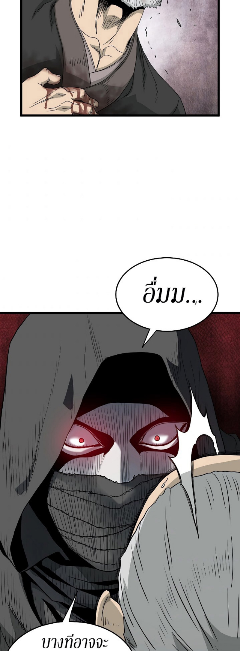 à¸­à¹ˆà¸²à¸™à¸¡à¸±à¸‡à¸‡à¸° FCmanga