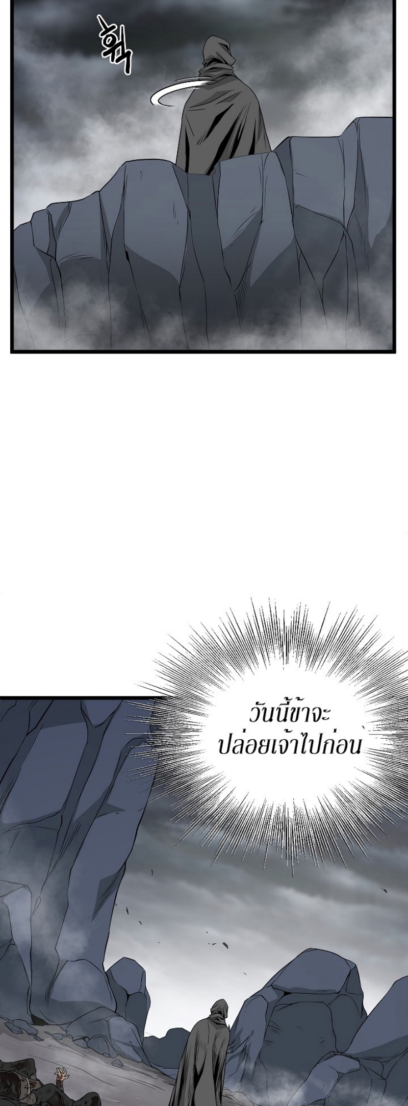 à¸­à¹ˆà¸²à¸™à¸¡à¸±à¸‡à¸‡à¸° FCmanga