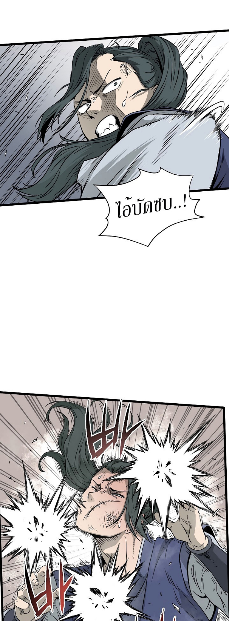 à¸­à¹ˆà¸²à¸™à¸¡à¸±à¸‡à¸‡à¸° FCmanga