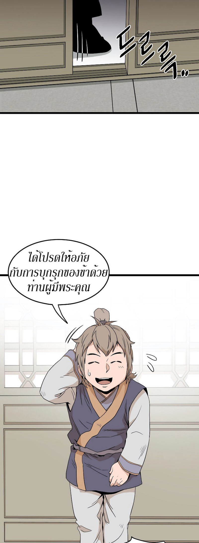 à¸­à¹ˆà¸²à¸™à¸¡à¸±à¸‡à¸‡à¸° FCmanga