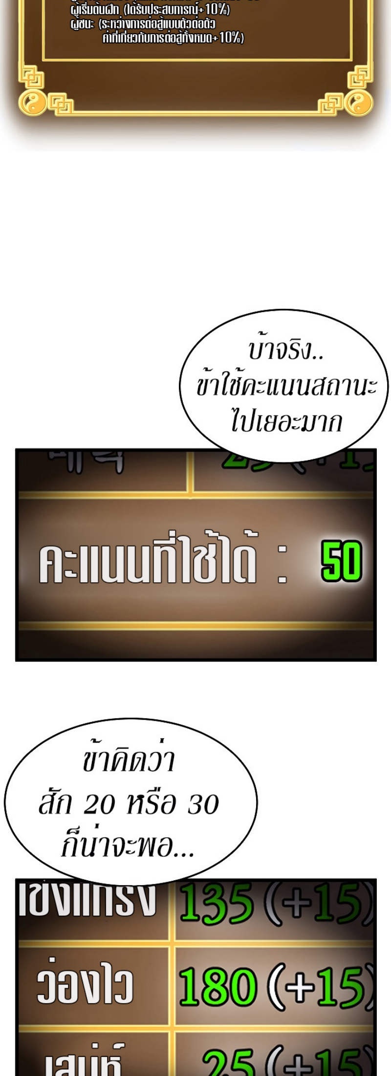 à¸­à¹ˆà¸²à¸™à¸¡à¸±à¸‡à¸‡à¸° FCmanga