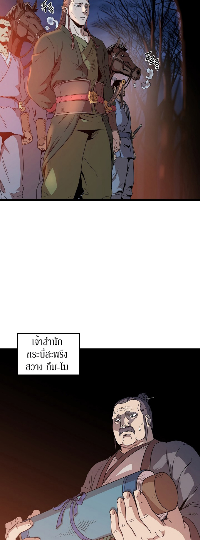 à¸­à¹ˆà¸²à¸™à¸¡à¸±à¸‡à¸‡à¸° FCmanga