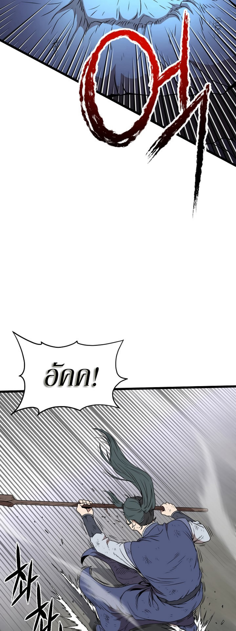 à¸­à¹ˆà¸²à¸™à¸¡à¸±à¸‡à¸‡à¸° FCmanga