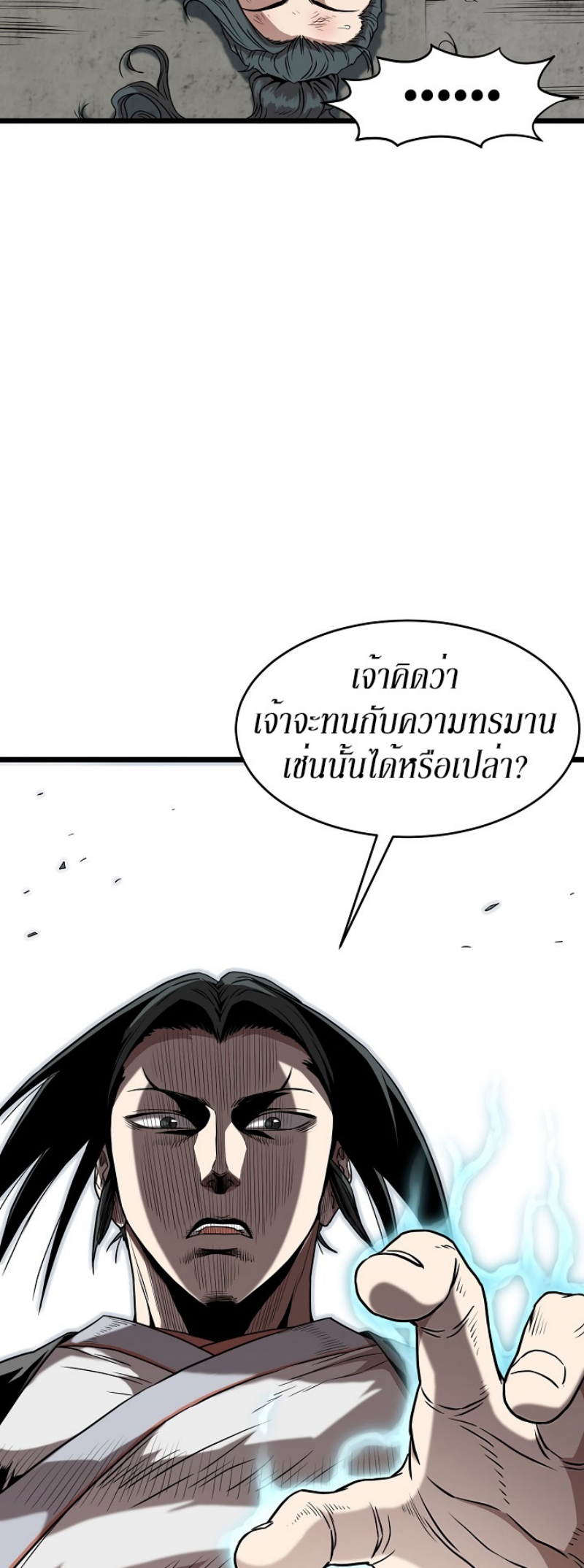 à¸­à¹ˆà¸²à¸™à¸¡à¸±à¸‡à¸‡à¸° FCmanga