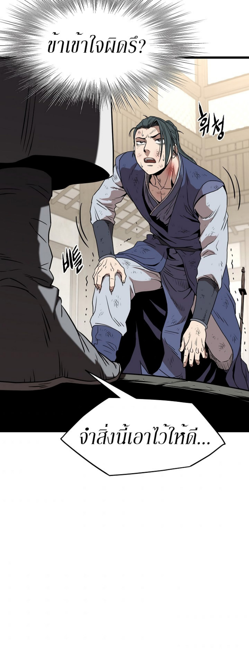 à¸­à¹ˆà¸²à¸™à¸¡à¸±à¸‡à¸‡à¸° FCmanga