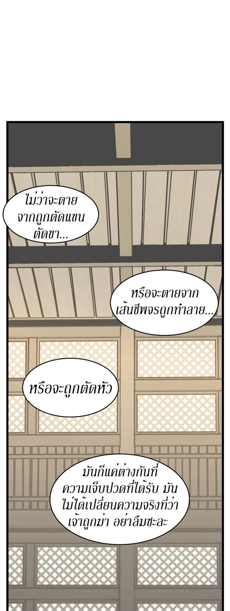 à¸­à¹ˆà¸²à¸™à¸¡à¸±à¸‡à¸‡à¸° FCmanga