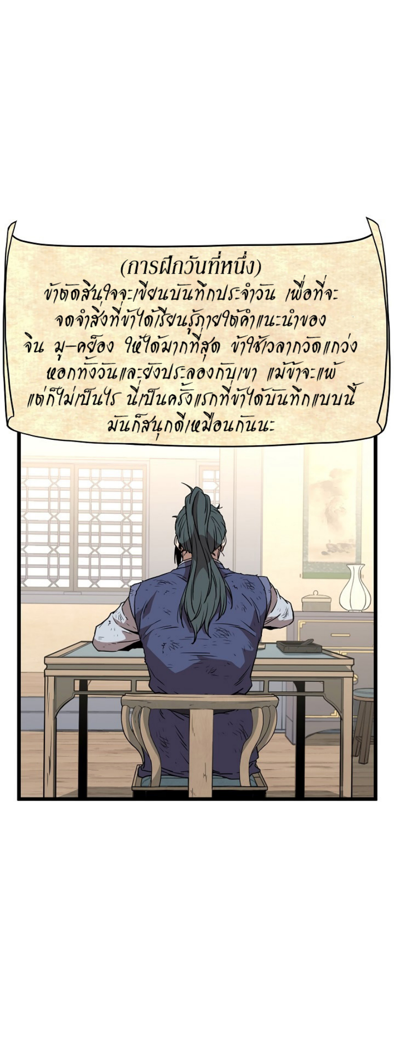 à¸­à¹ˆà¸²à¸™à¸¡à¸±à¸‡à¸‡à¸° FCmanga