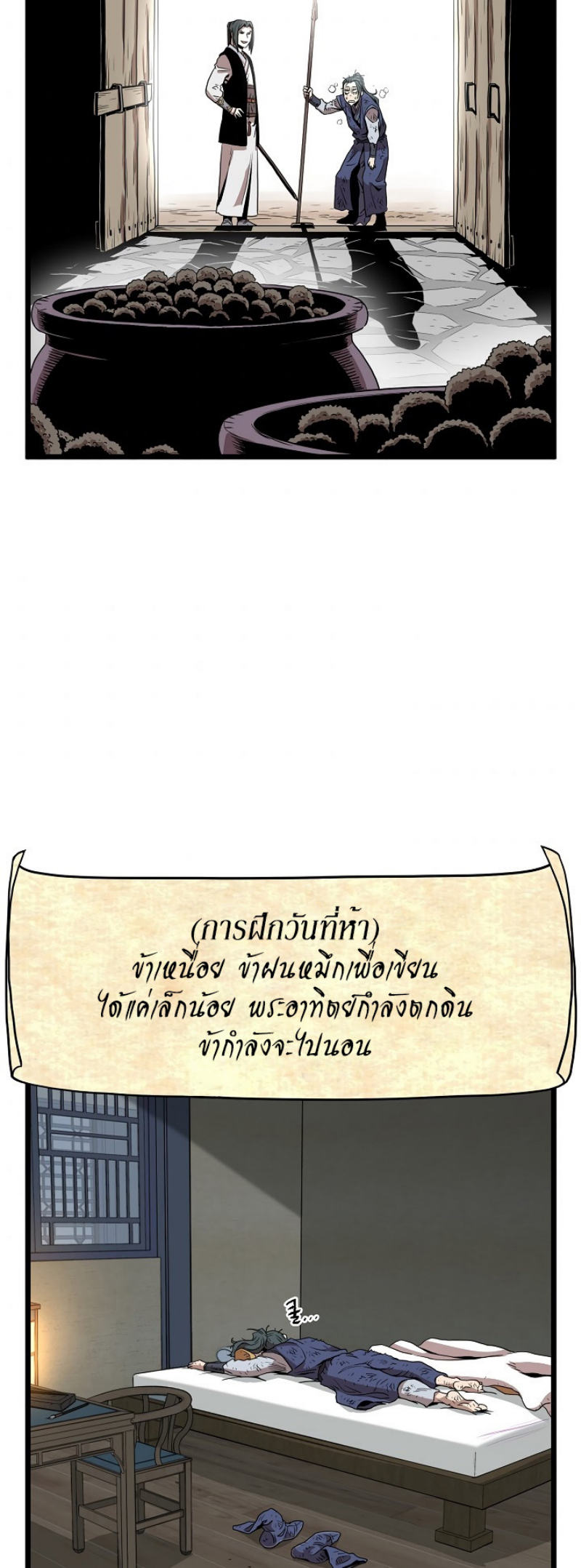 à¸­à¹ˆà¸²à¸™à¸¡à¸±à¸‡à¸‡à¸° FCmanga