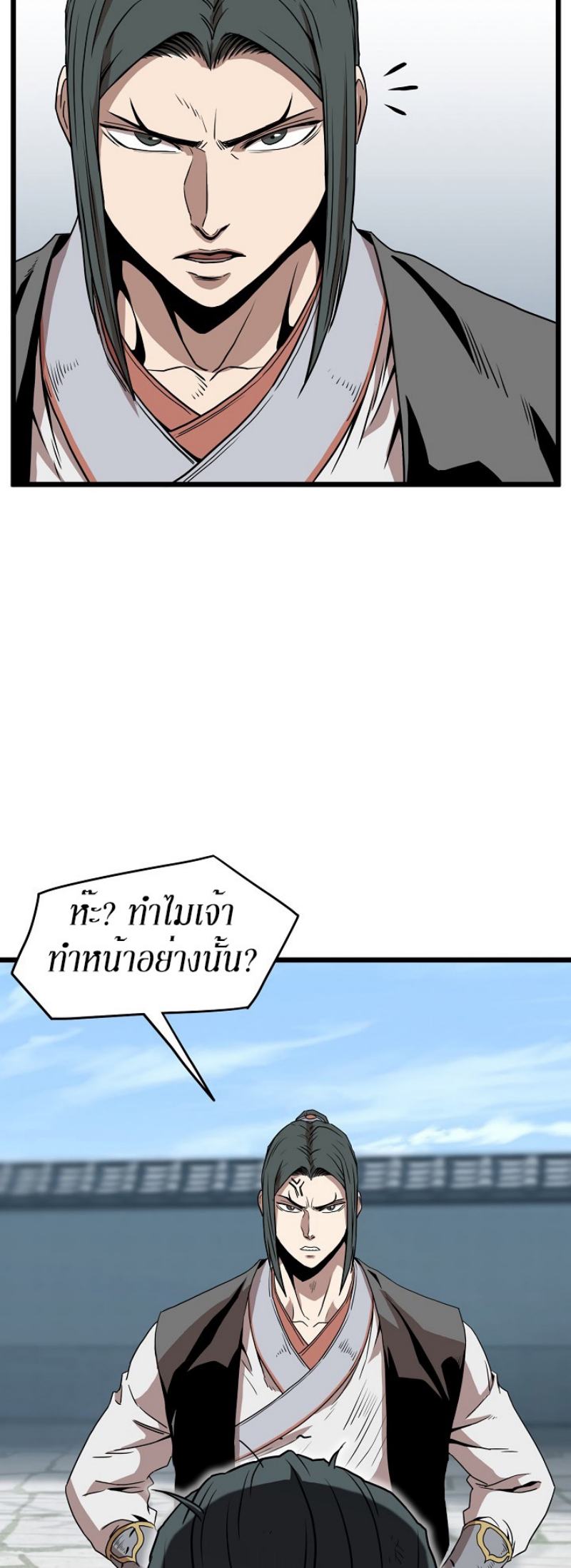 à¸­à¹ˆà¸²à¸™à¸¡à¸±à¸‡à¸‡à¸° FCmanga